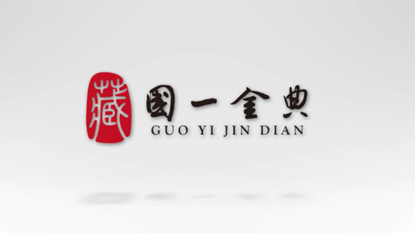 國一金典宣傳動畫