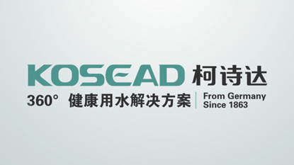 柯詩達健康用水動畫