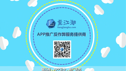 量江湖APP衛(wèi)士推廣動畫