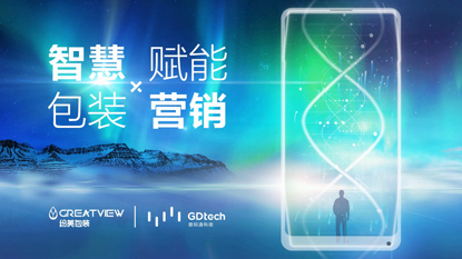 紛美包裝宣傳動畫