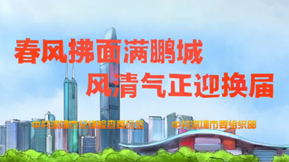 換屆選舉 重要篇
