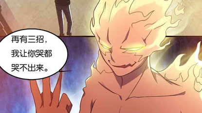 第04話《靈魂倉庫》